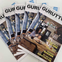 フリーペーパー Gurutto7を発行しました 公式blog 03 16 ぐるっと福島 福島市 二本松市 伊達市のhp制作 作成 求人広告